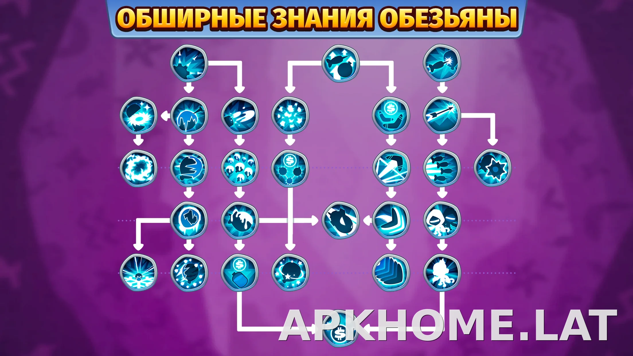 Bloons TD 6 скриншот 1