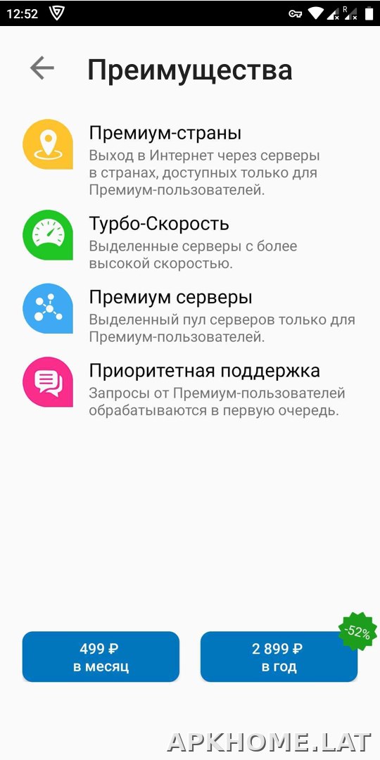 Browsec скриншот 4