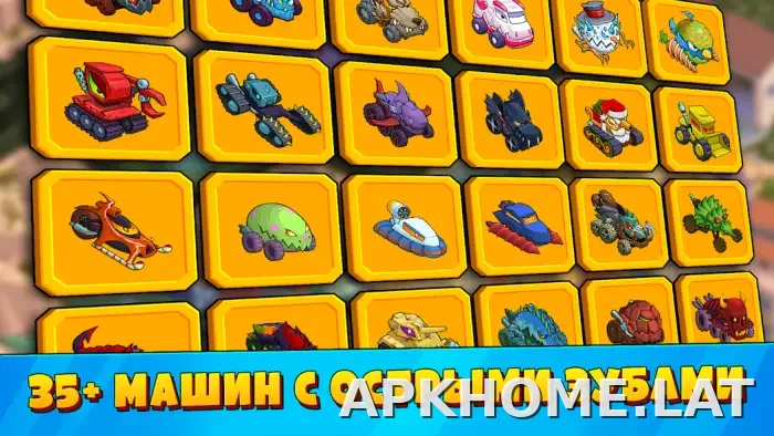 Car Eats Car 3 скриншот 3