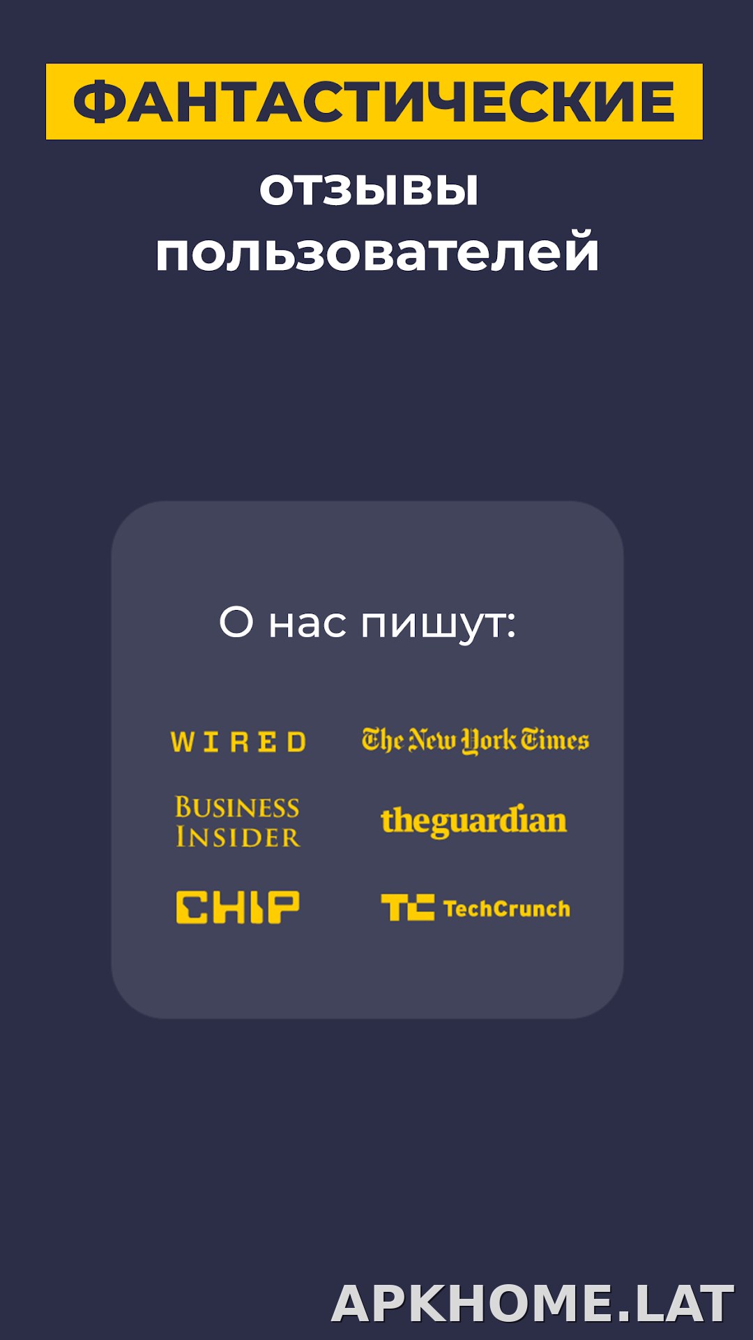 CyberGhost скриншот 6