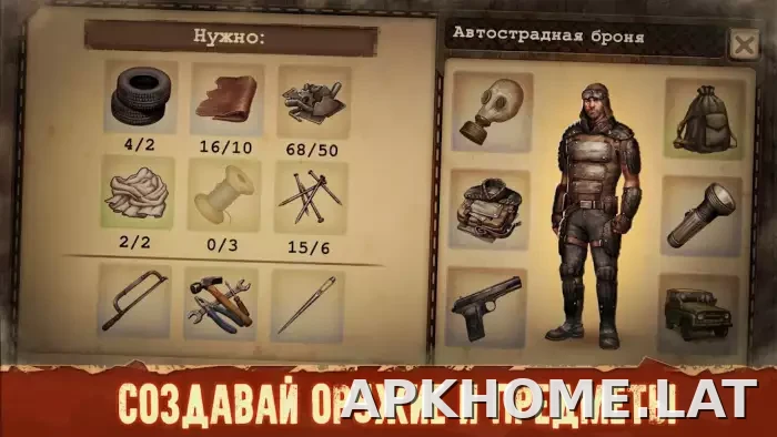 Day R Premium скриншот 4