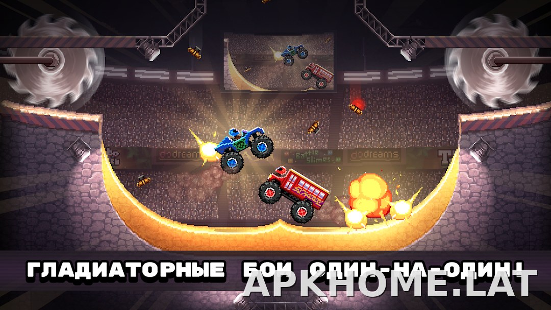 Drive Ahead! скриншот 1