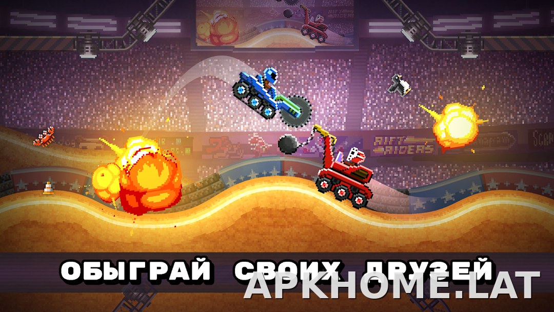 Drive Ahead! скриншот 2