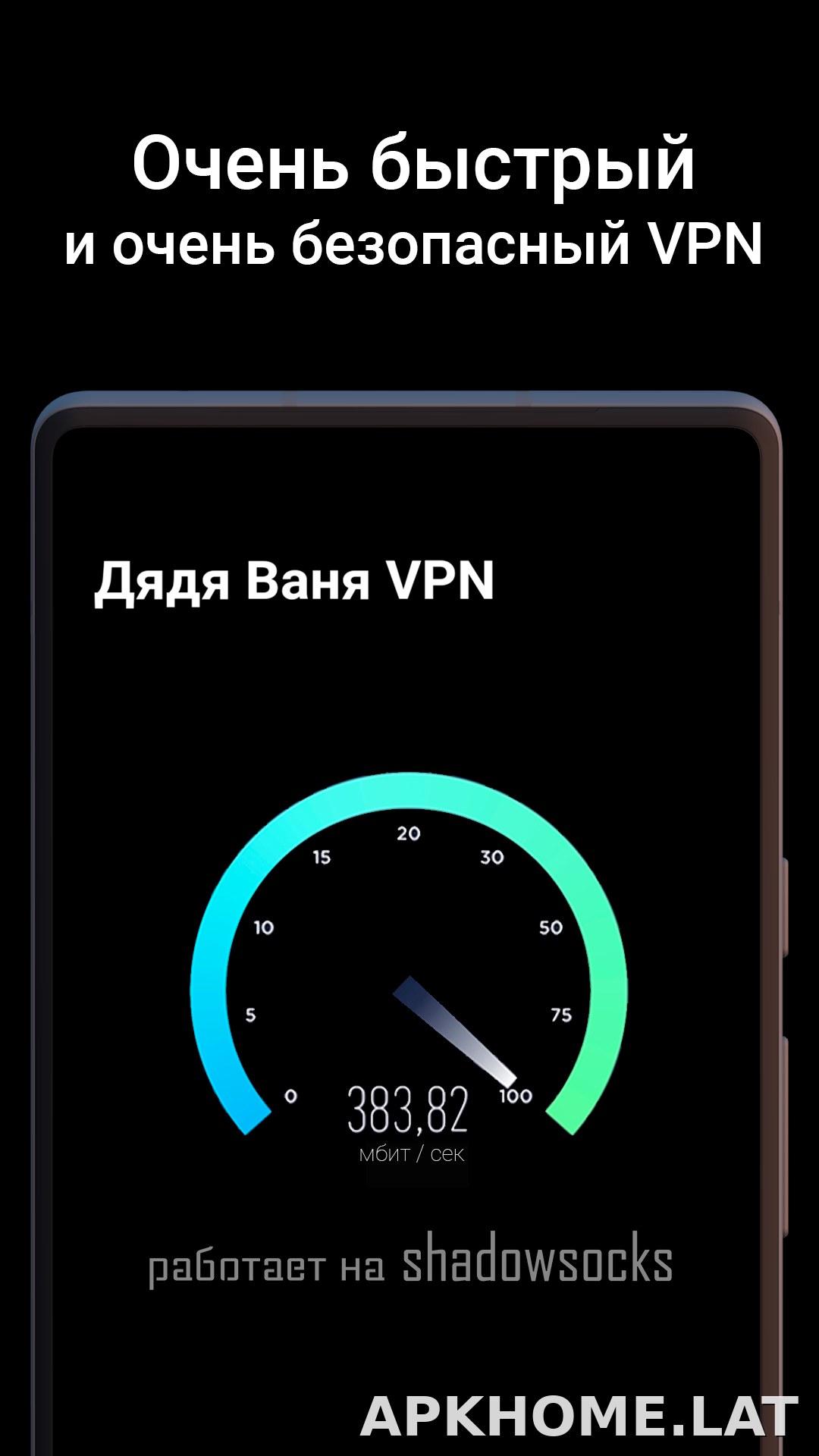 Дядя Ваня скриншот 3