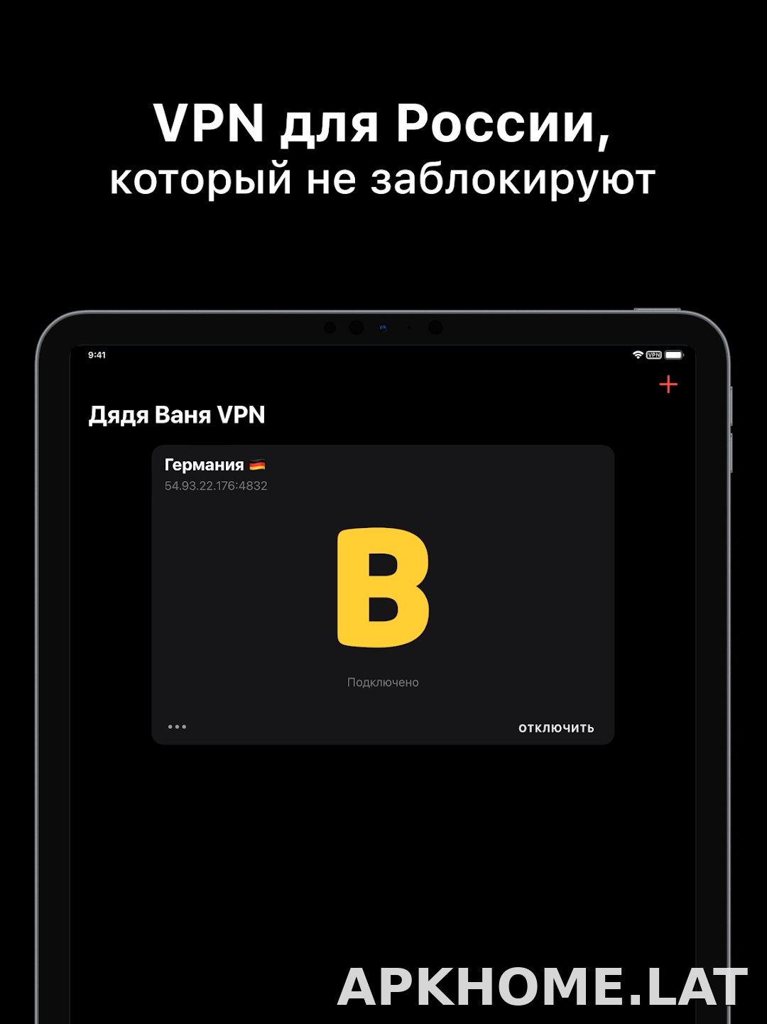 Дядя Ваня скриншот 5