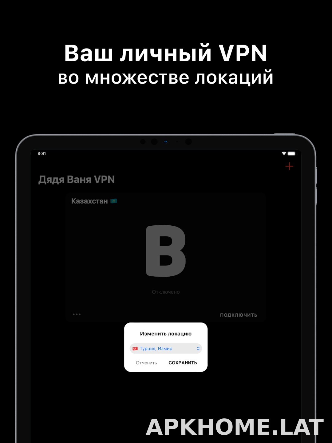 Дядя Ваня скриншот 6