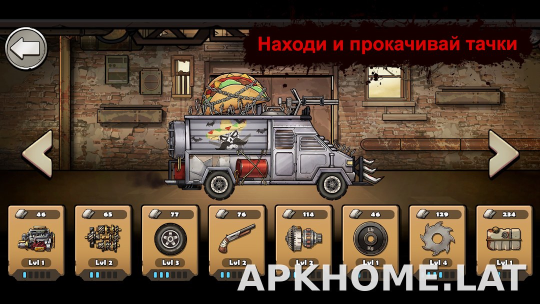 Earn to Die Rogue скриншот 3