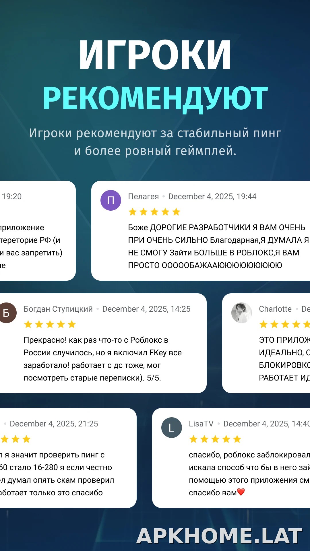 FKey скриншот 3