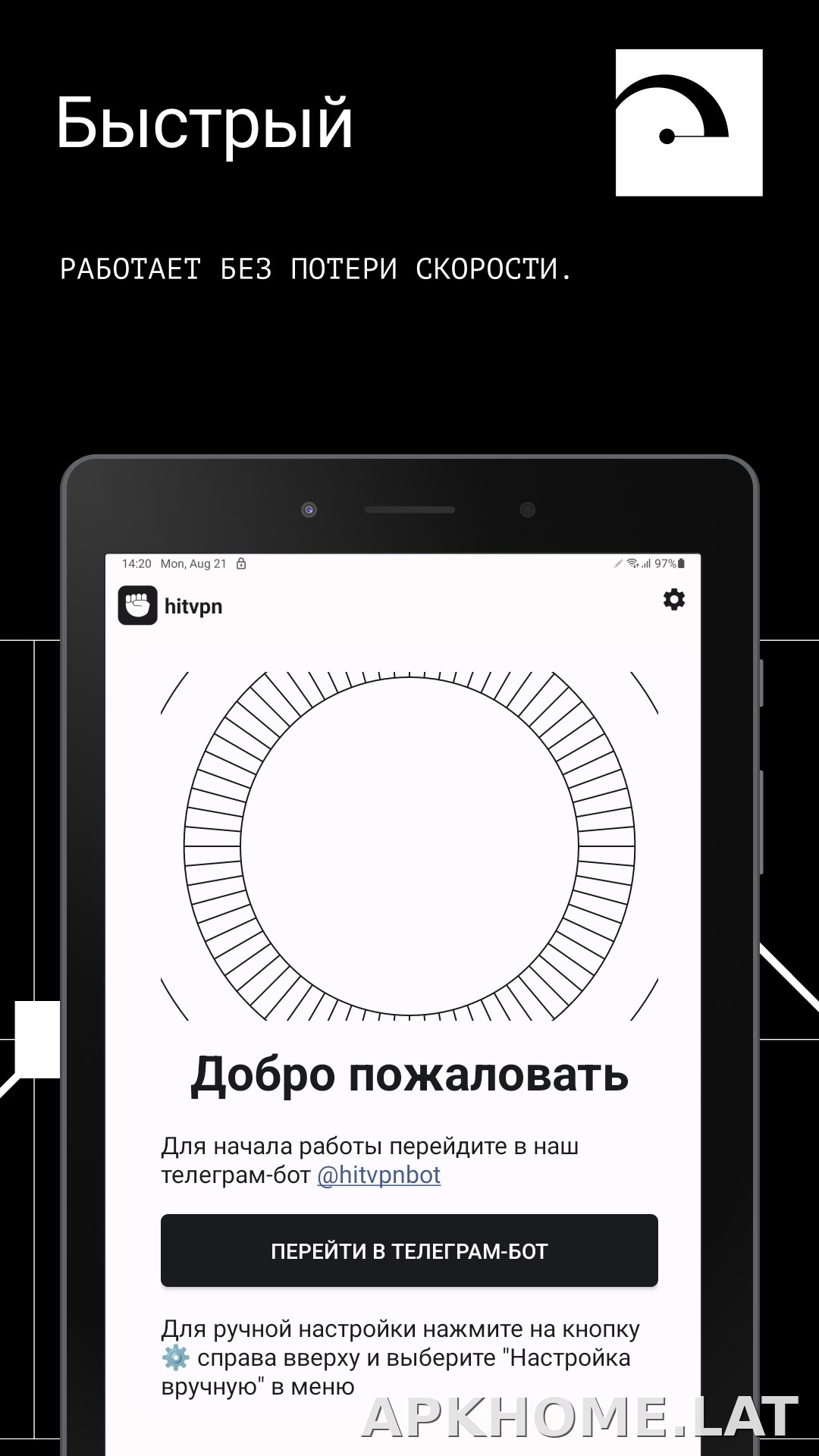 Hit скриншот 5