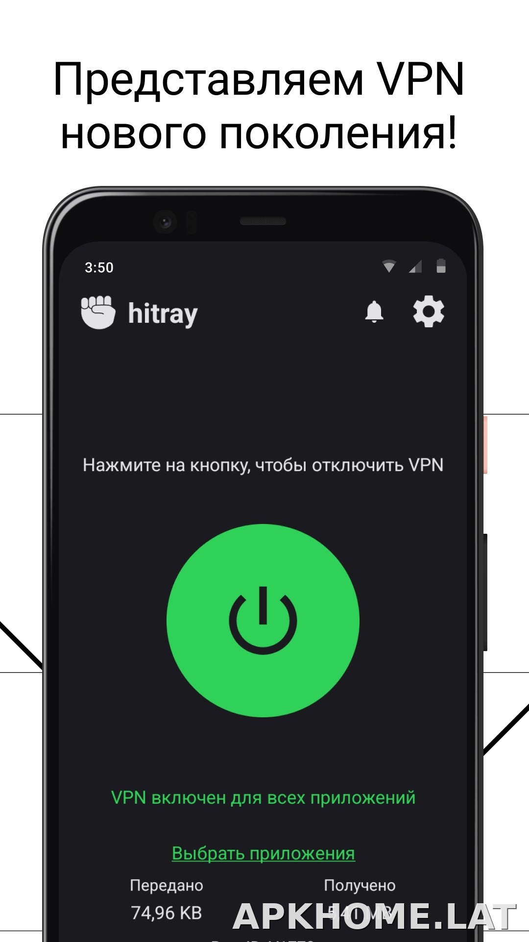 HitRay скриншот 1