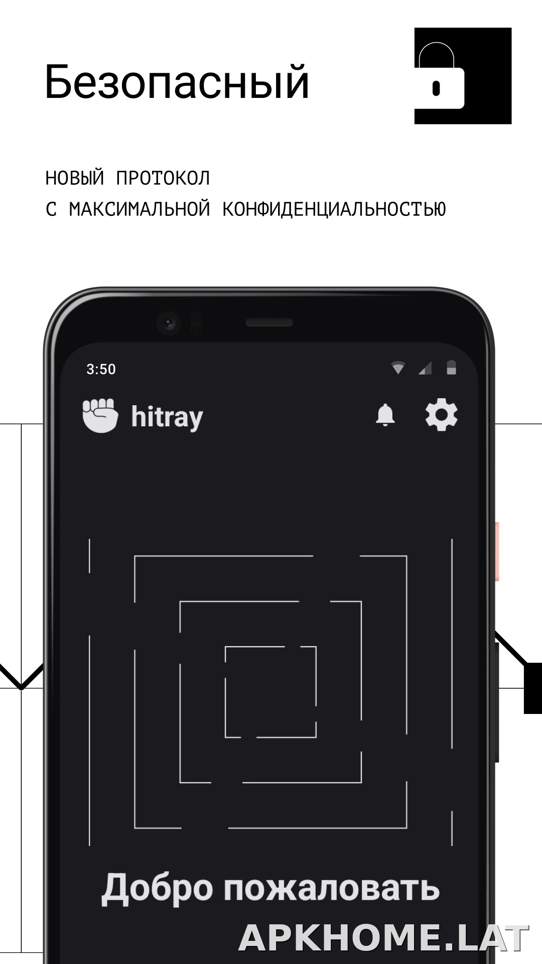 HitRay скриншот 3