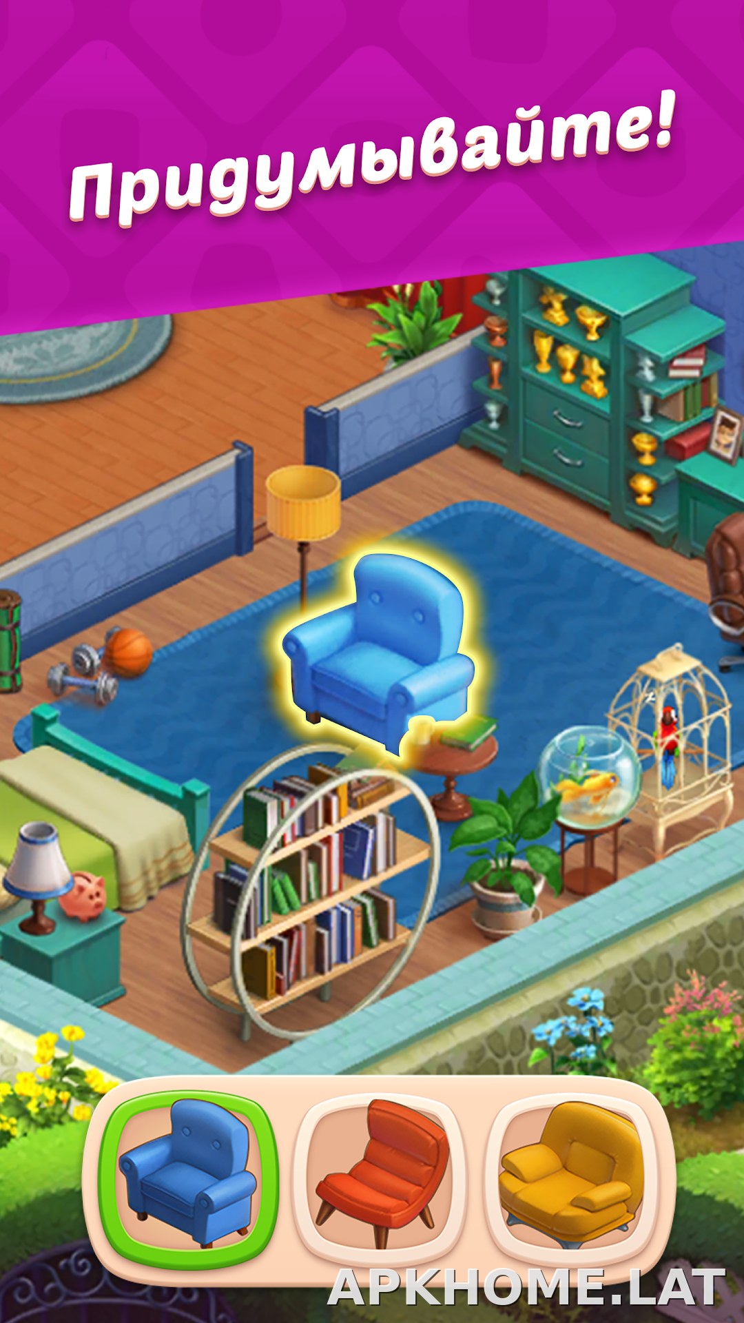 Homescapes скриншот 6