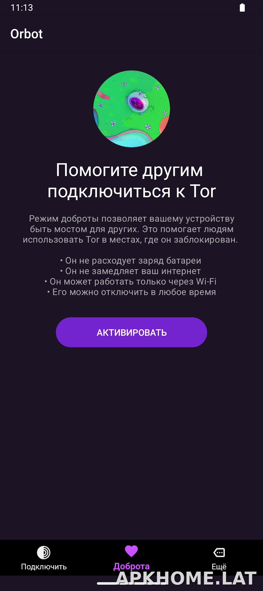 Orbot скриншот 3