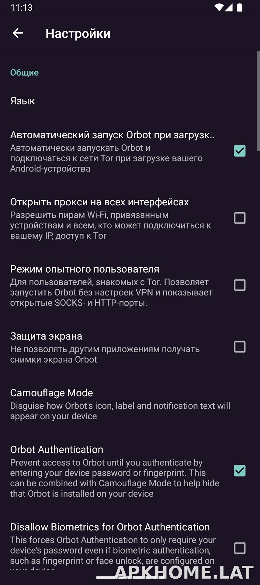 Orbot скриншот 5
