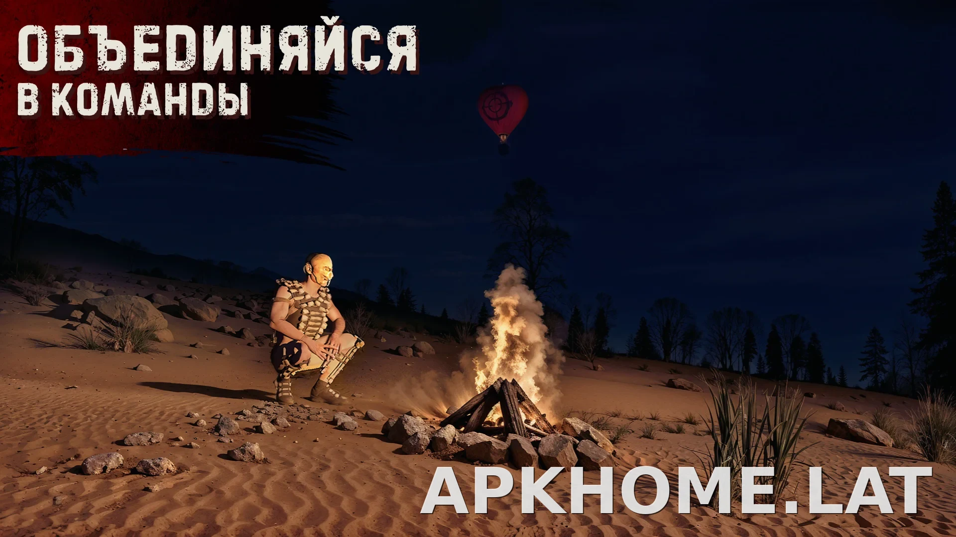 Oxide: Survival Island скриншот 4