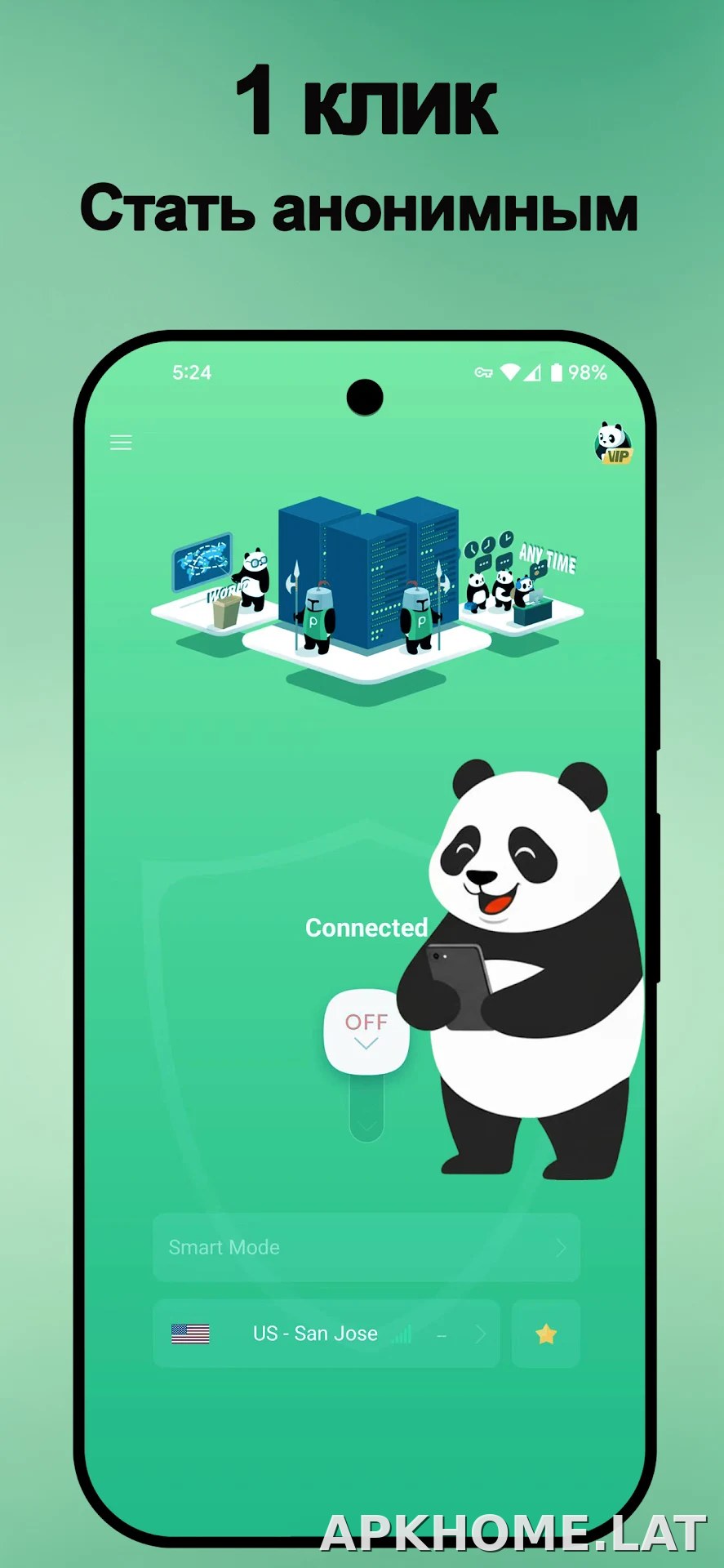 Panda скриншот 6