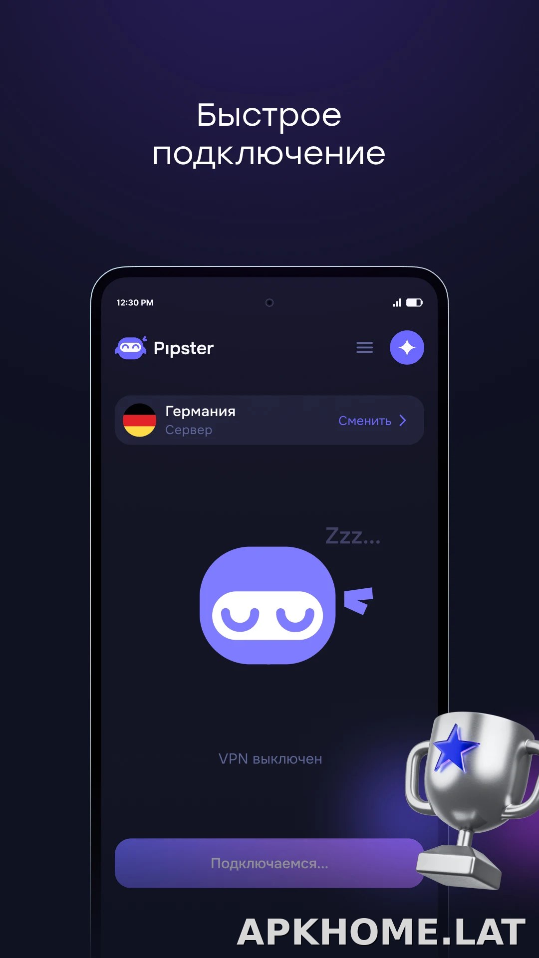 Pipster скриншот 2