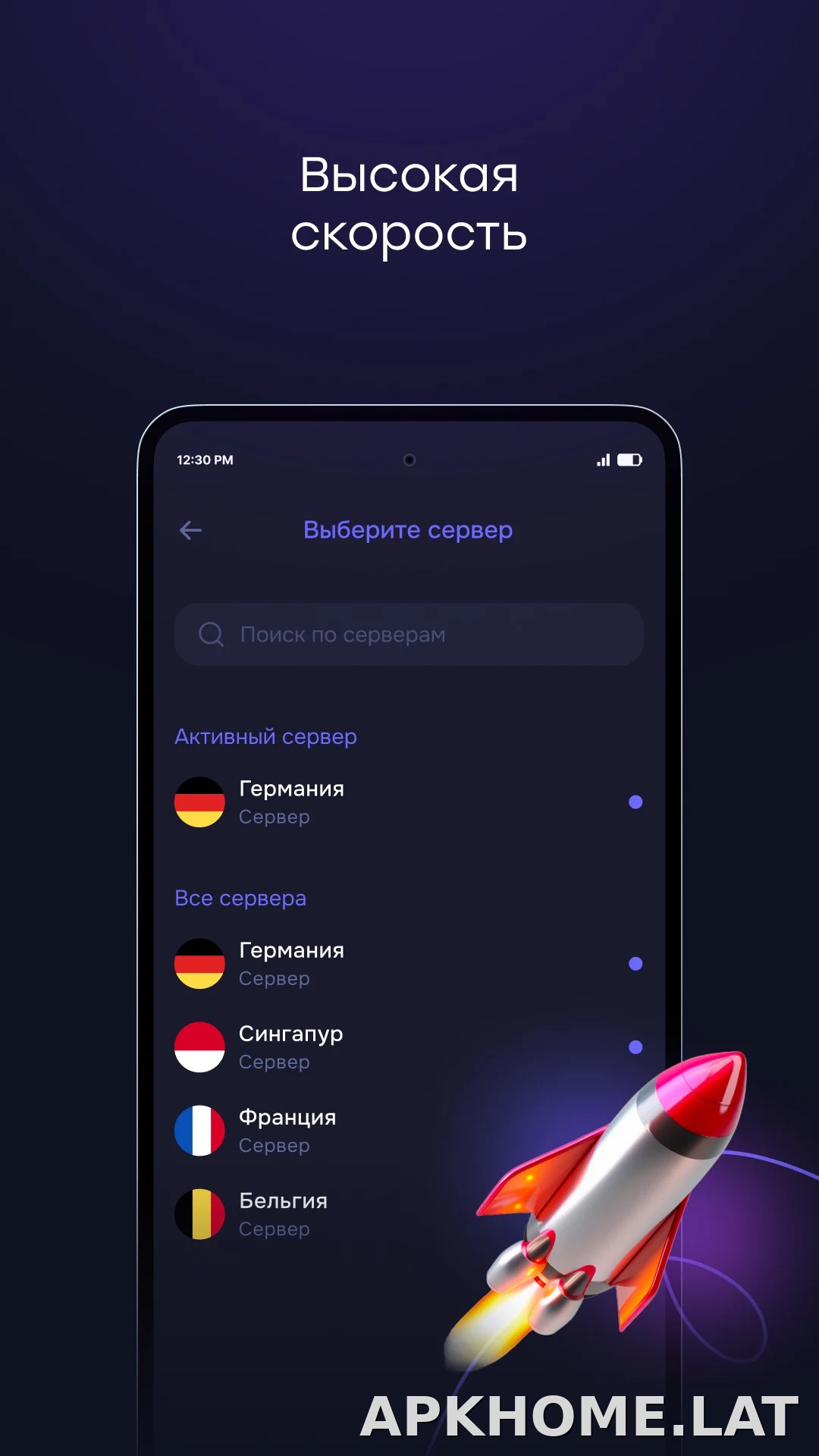Pipster скриншот 3