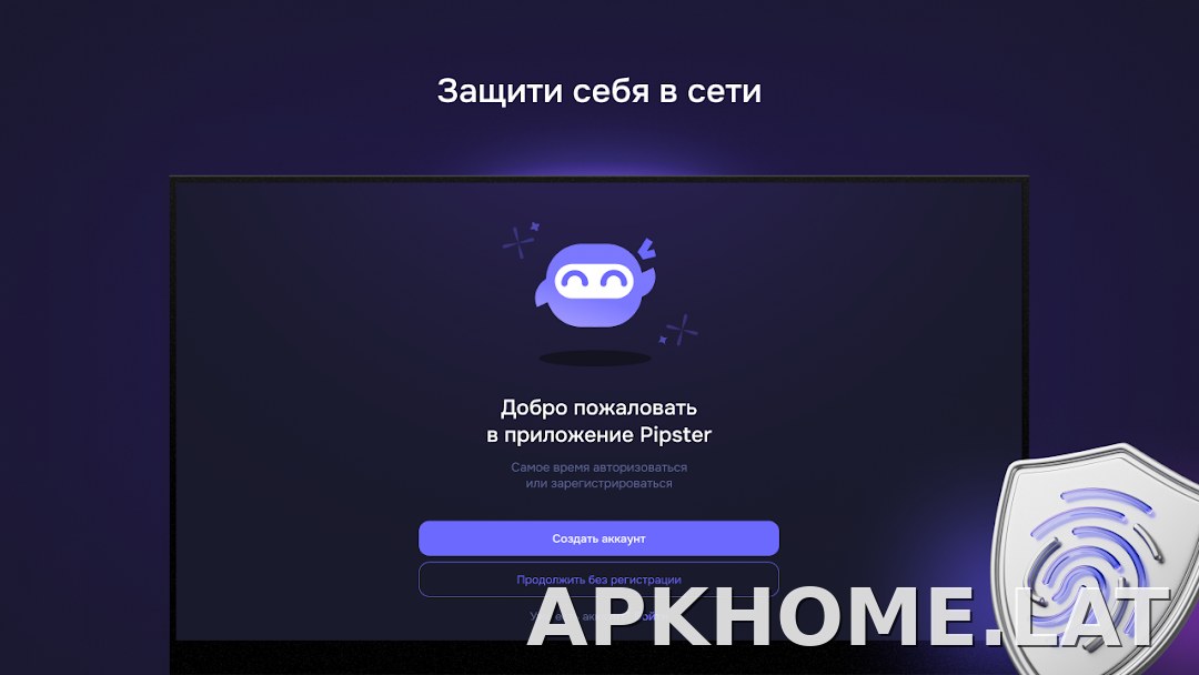 Pipster скриншот 4