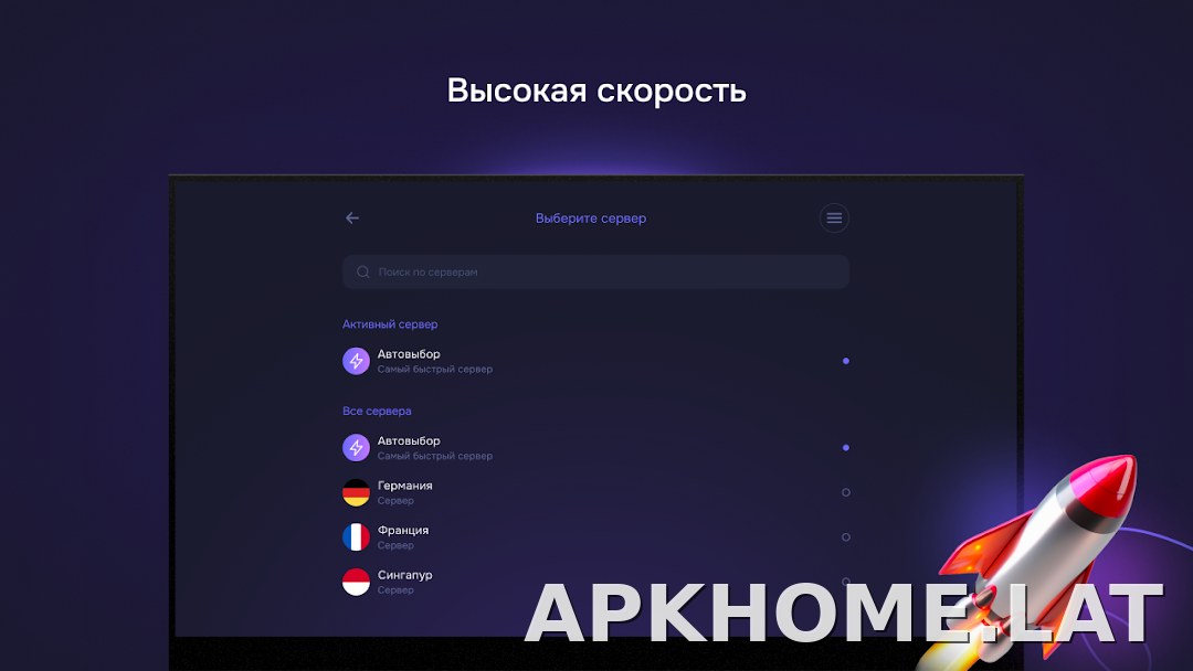 Pipster скриншот 6