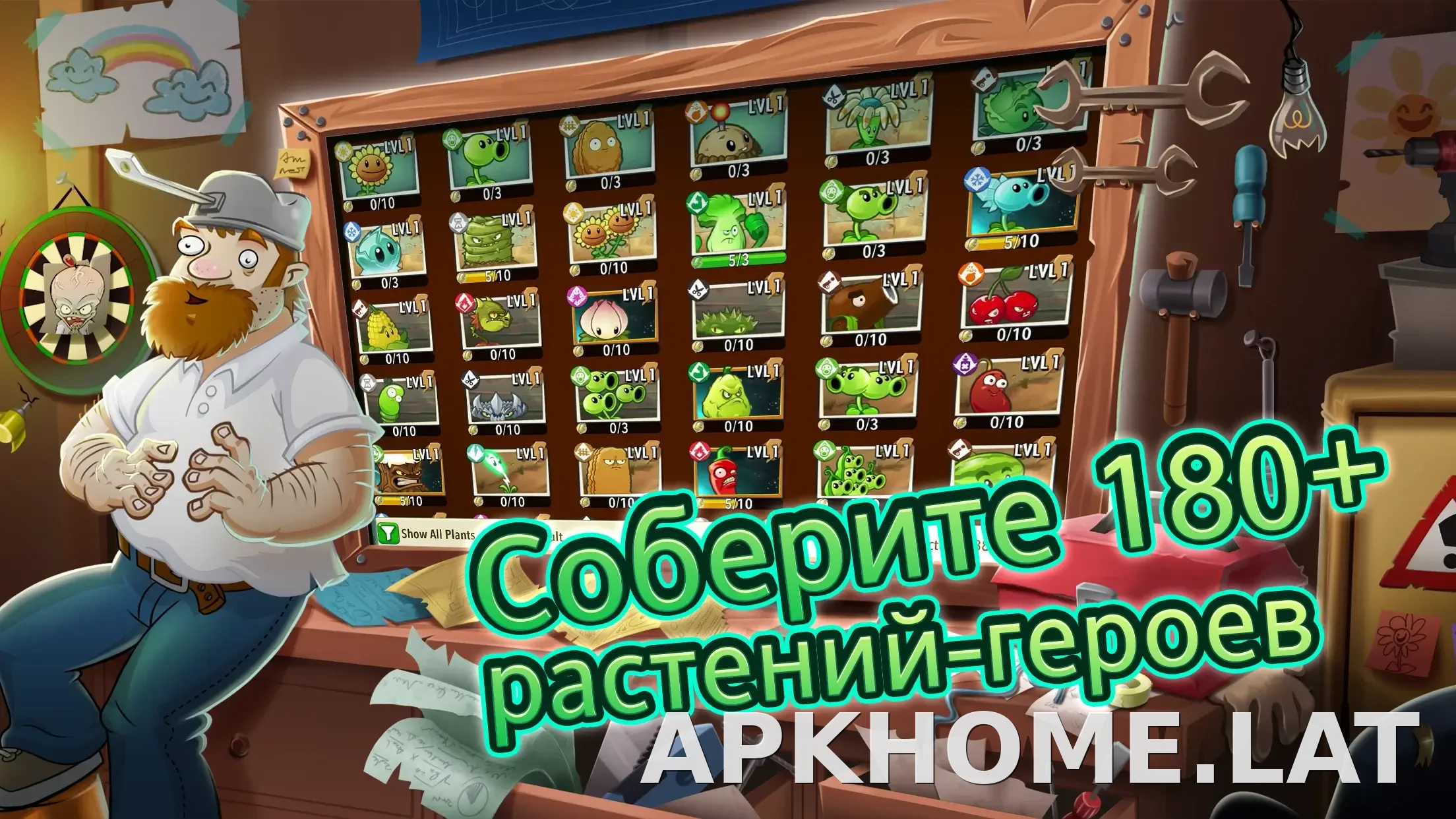 Plants vs Zombies 2 скриншот 2
