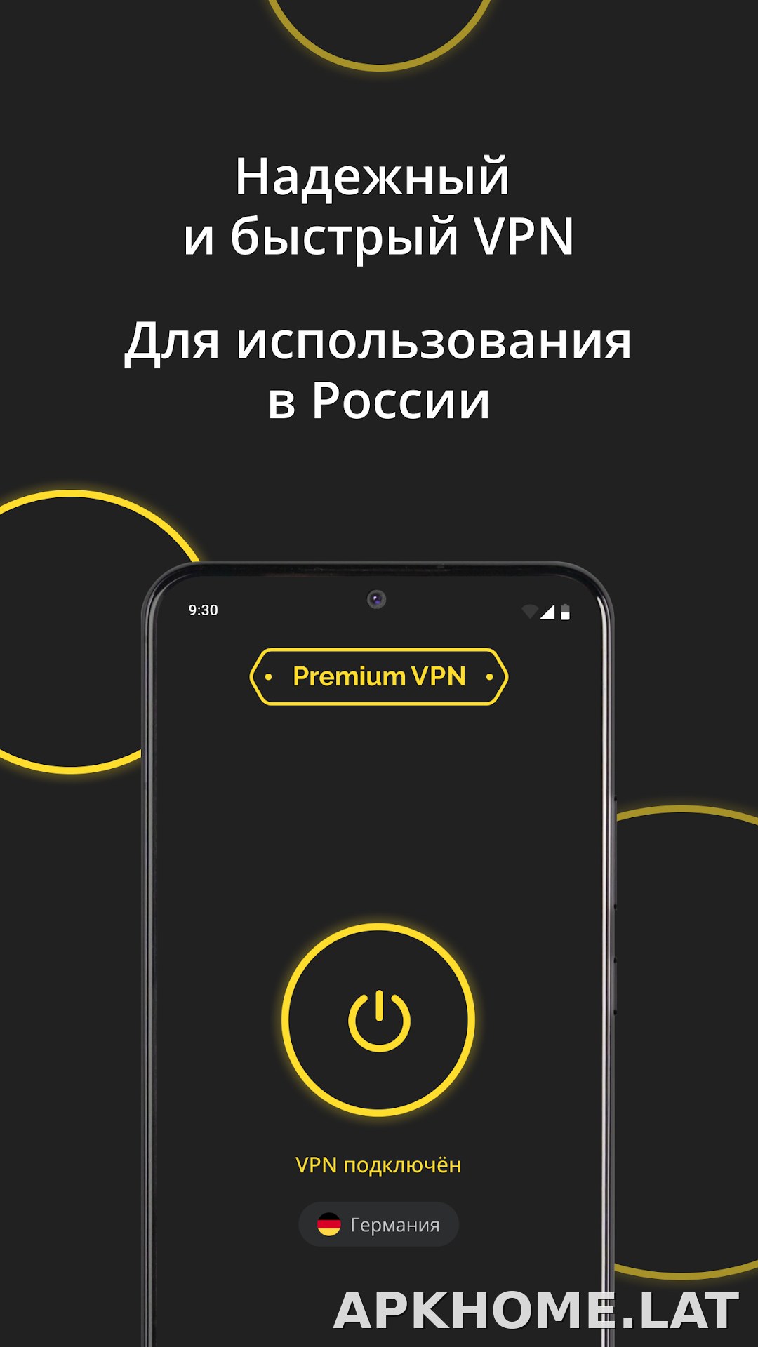 Premium скриншот 2