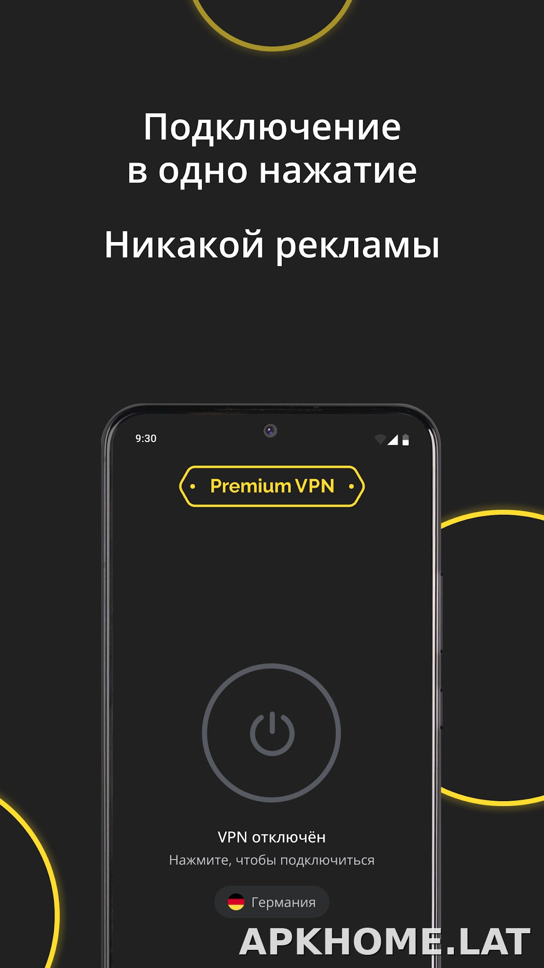 Premium скриншот 5
