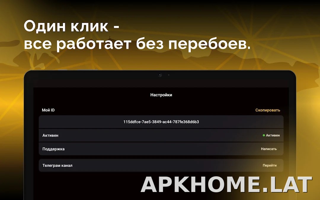 Пуля скриншот 6
