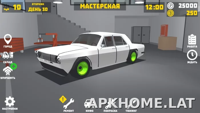 Ретро Гараж скриншот 1