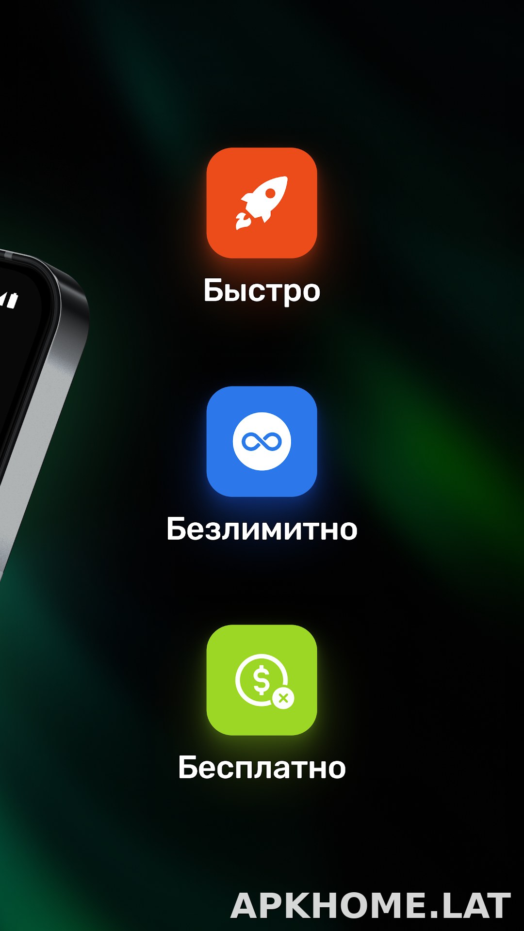 Satoshi скриншот 3