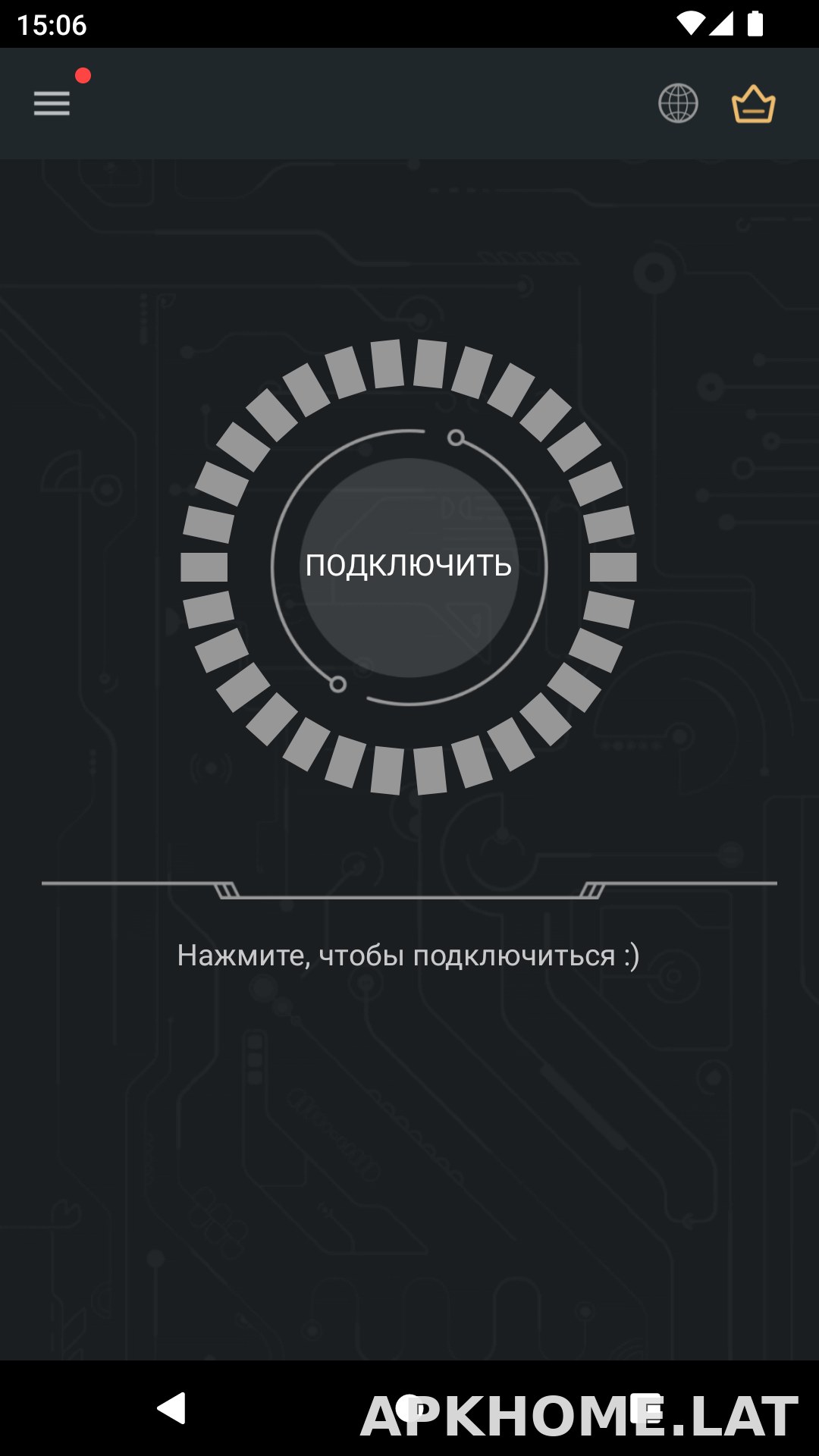 Secure скриншот 1