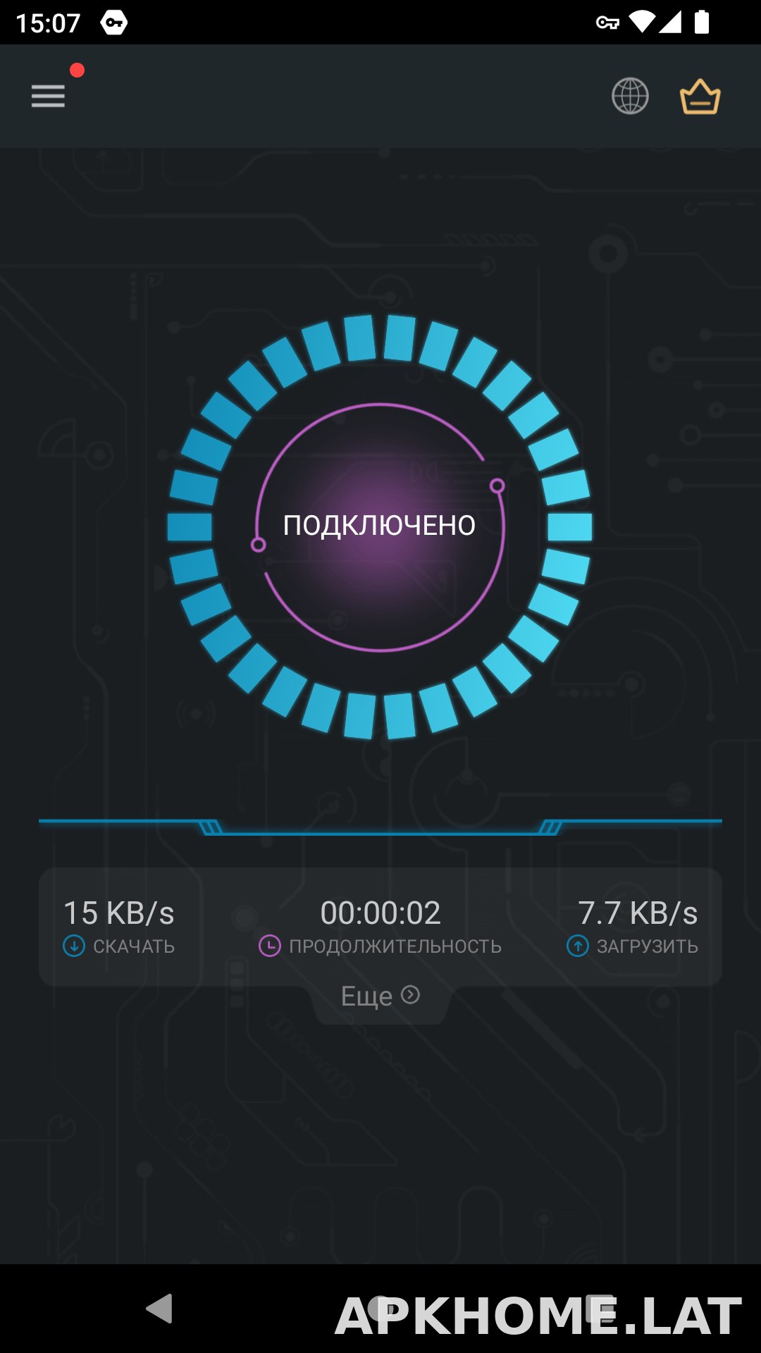 Secure скриншот 5
