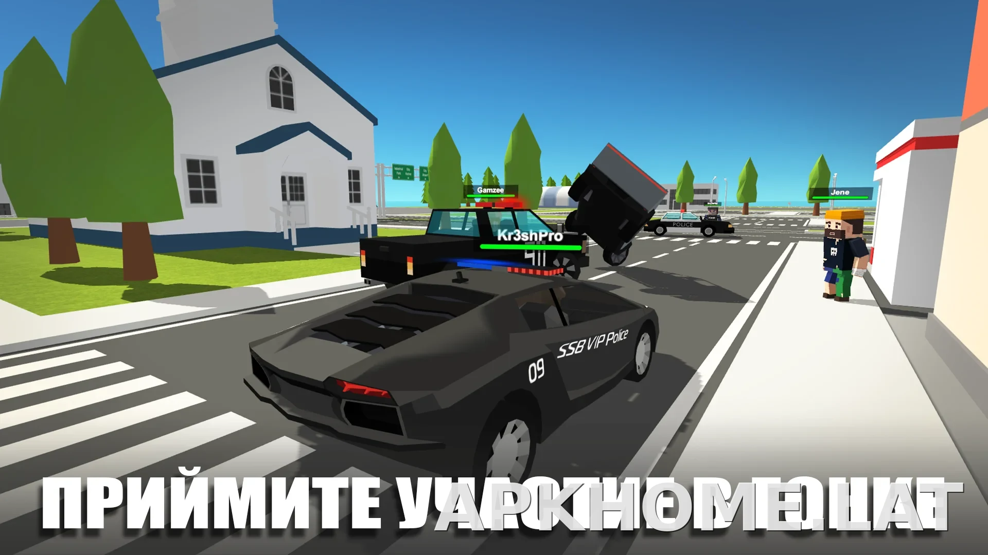 Simple Sandbox 2 скриншот 3