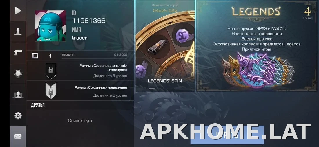 StandRise скриншот 8