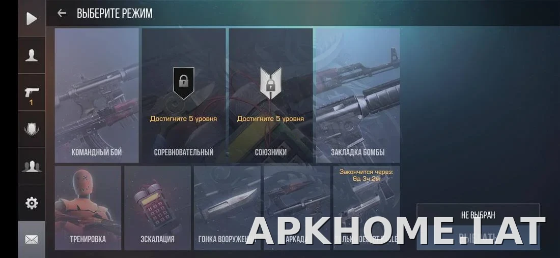 StandRise скриншот 1
