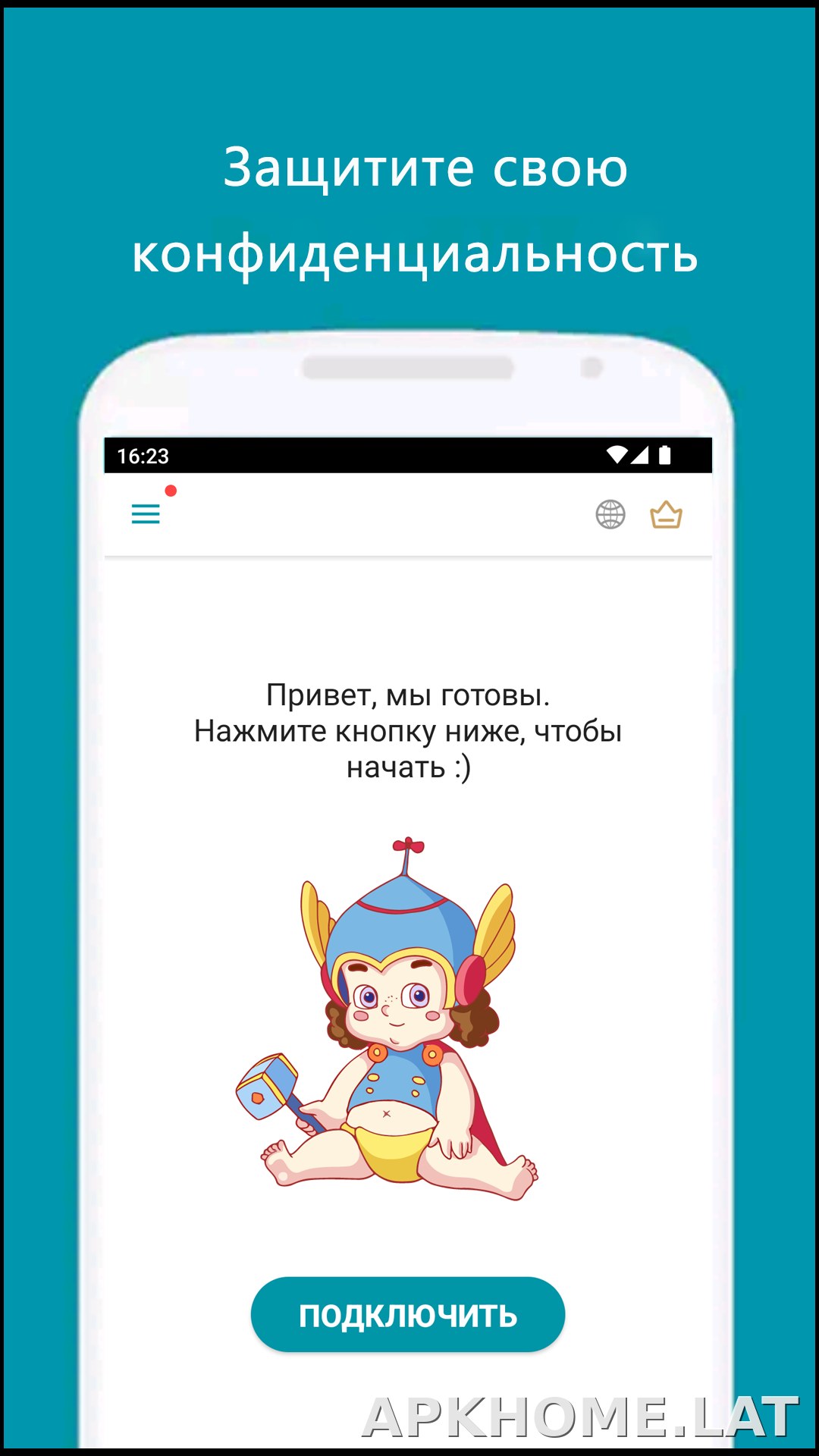 Thunder скриншот 1