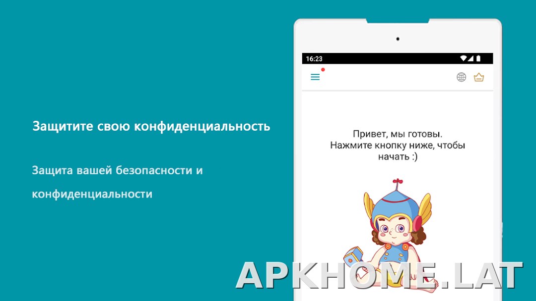 Thunder скриншот 6