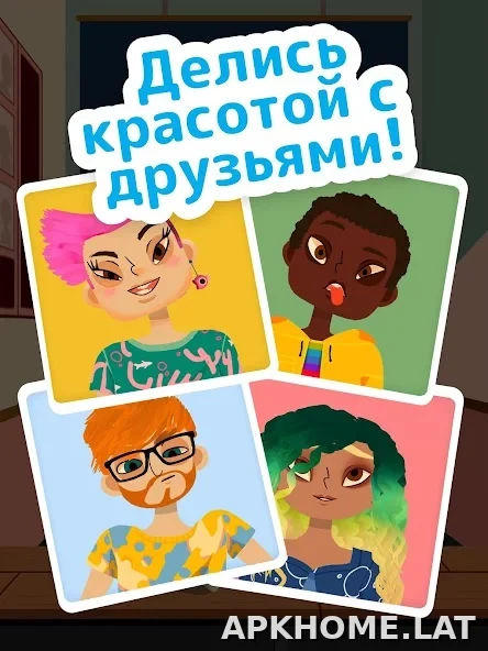 Toca Boca Hair Salon 4 скриншот 5