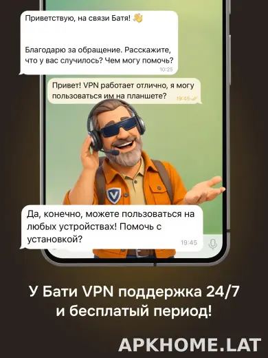 Батя скриншот 6