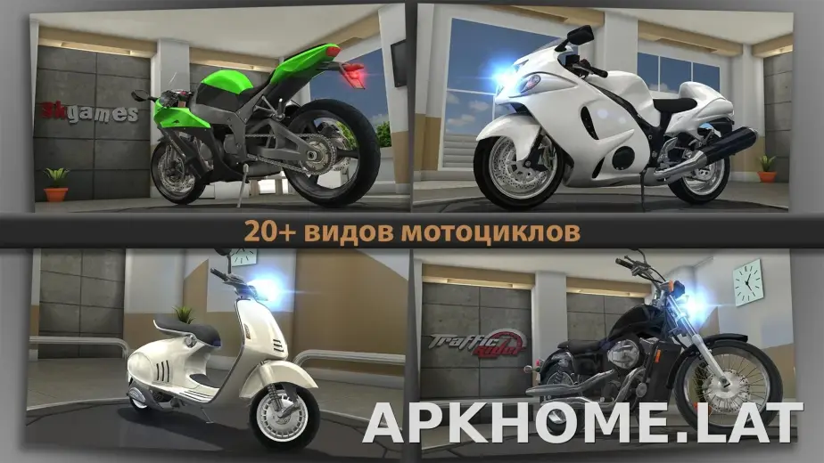 Traffic Rider скриншот 2